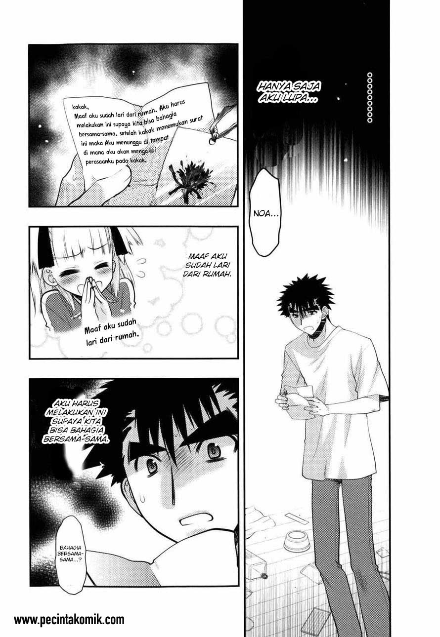 Oniichan Control Bab 27 halaman 4