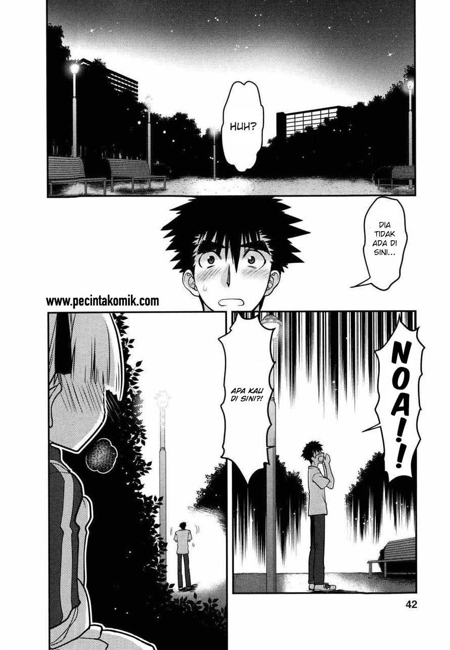 Oniichan Control Bab 27 halaman 9
