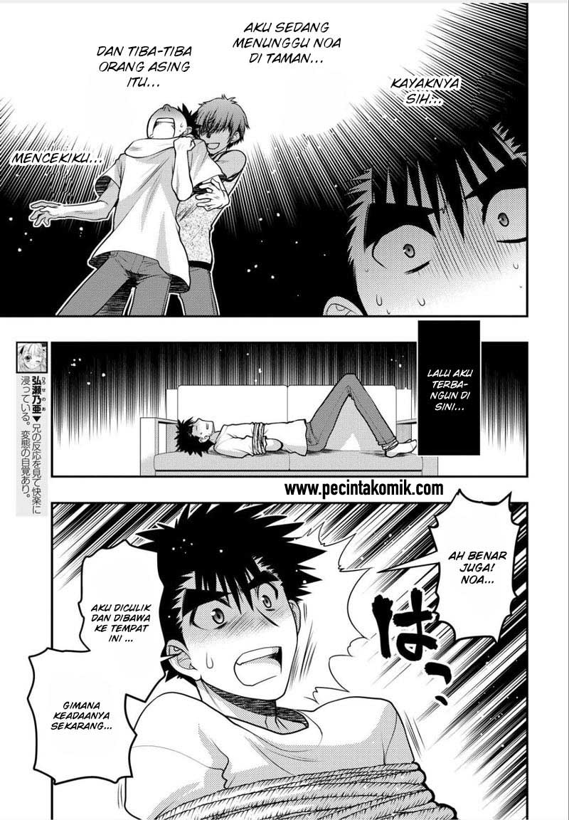 Oniichan Control Bab 28 halaman 4
