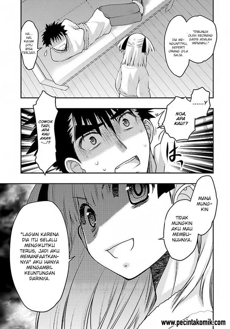 Oniichan Control Bab 29 halaman 8