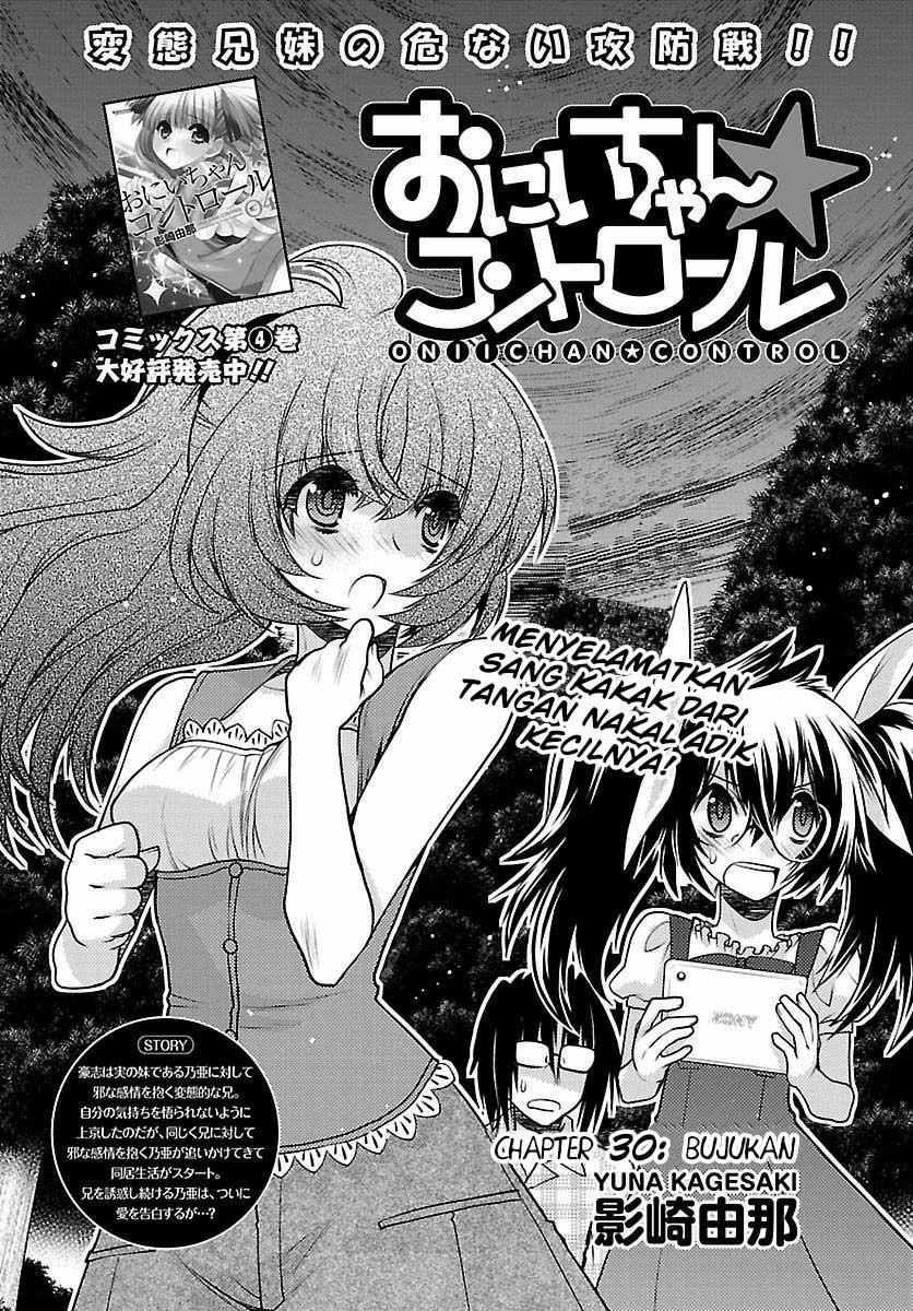 Oniichan Control Bab 30 halaman 2