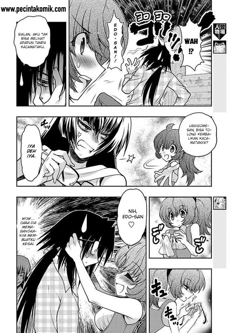 Oniichan Control Bab 30 halaman 3