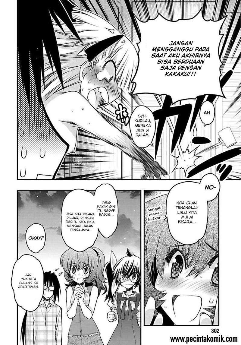 Oniichan Control Bab 30 halaman 20