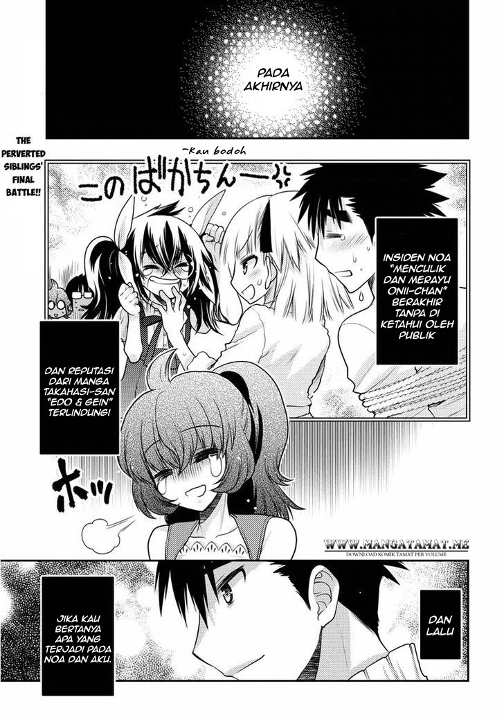 Oniichan Control Bab 31 halaman 2