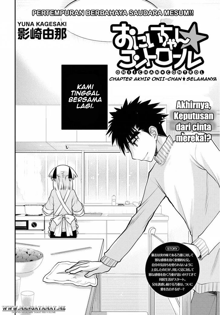 Oniichan Control Bab 31 halaman 3