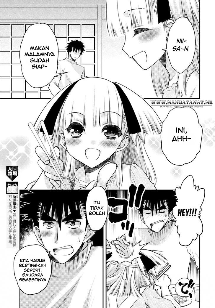 Oniichan Control Bab 31 halaman 4