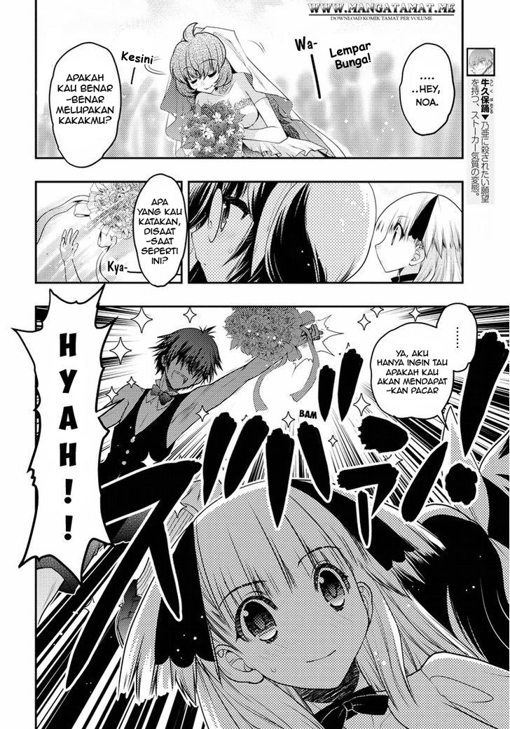 Oniichan Control Bab 31 halaman 12