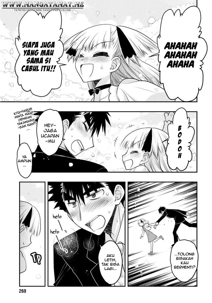 Oniichan Control Bab 31 halaman 17