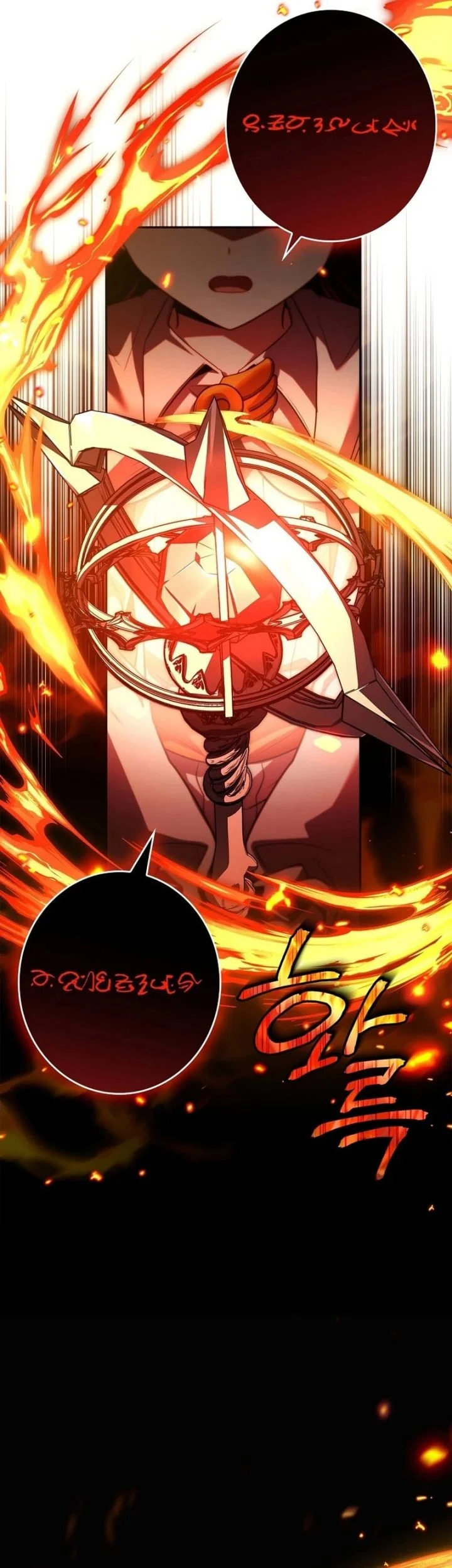 Only I Have An EX-Grade Summon Bab 13 halaman 34