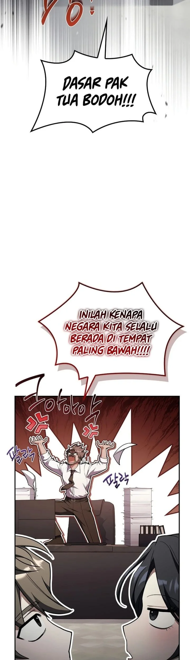 Only I Have An EX-Grade Summon chapter 14 halaman 37