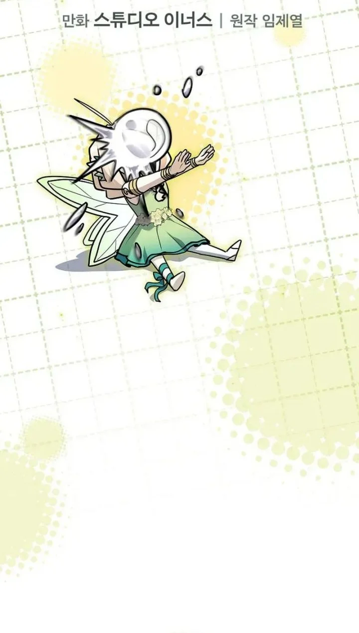 Only I Have An EX-Grade Summon Bab 16 halaman 13
