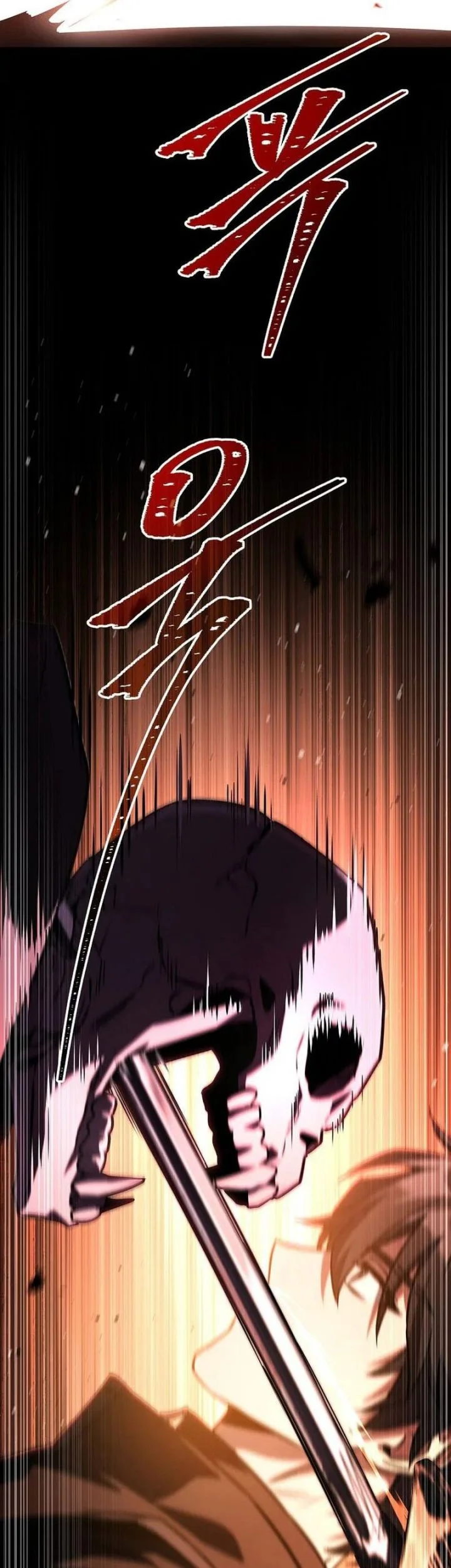 Only I Have An EX-Grade Summon chapter 17 halaman 42