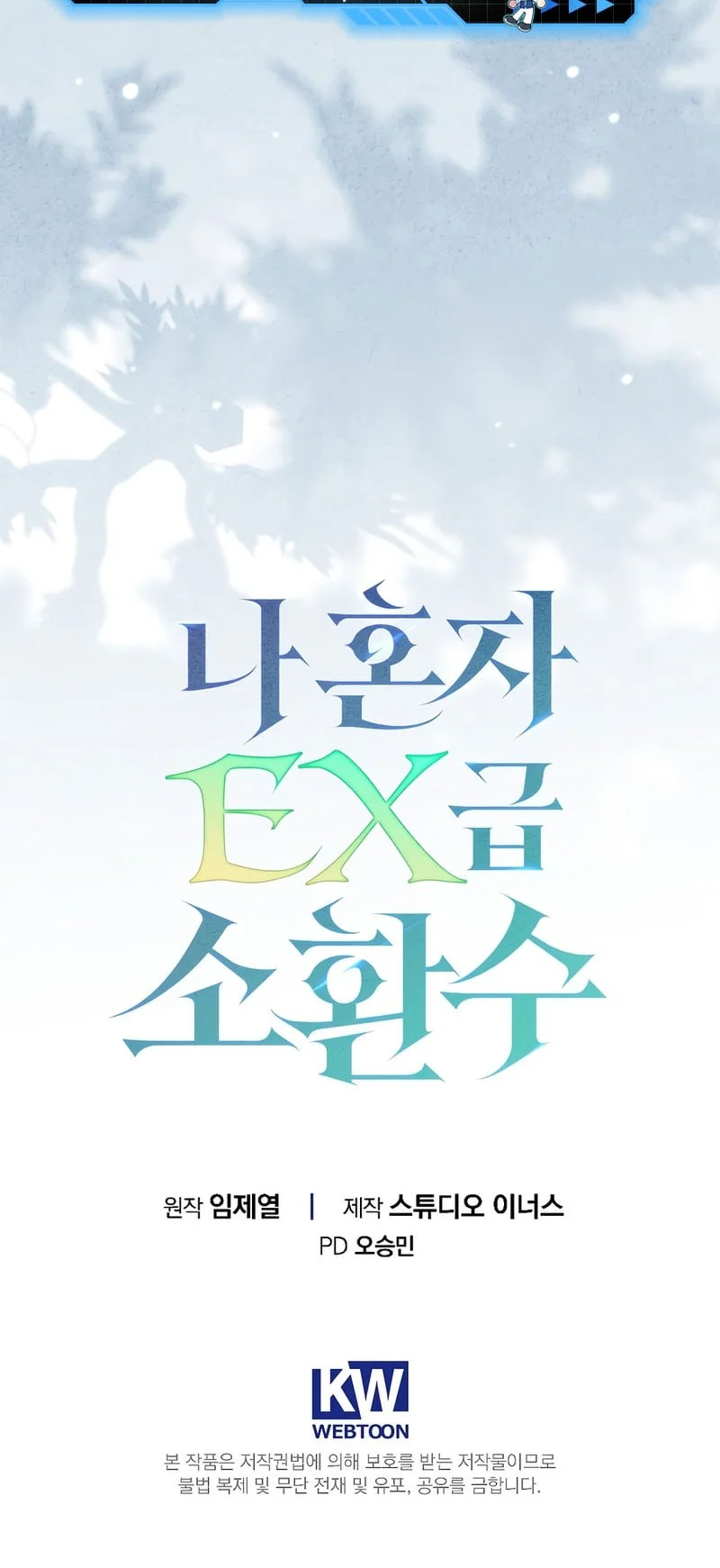 Only I Have An EX-Grade Summon Bab 19 halaman 73