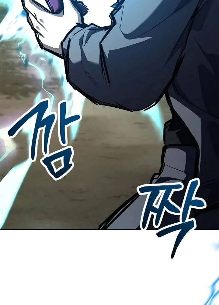 Only I Have An EX-Grade Summon Bab 2 halaman 20