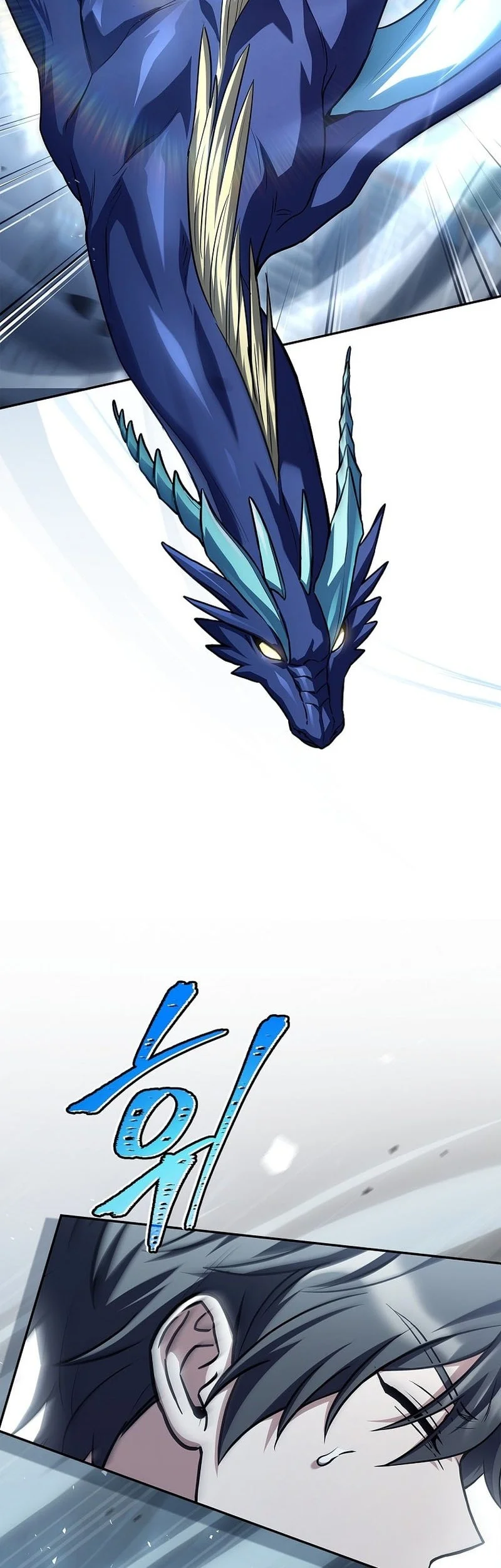 Only I Have An EX-Grade Summon Bab 20 halaman 25