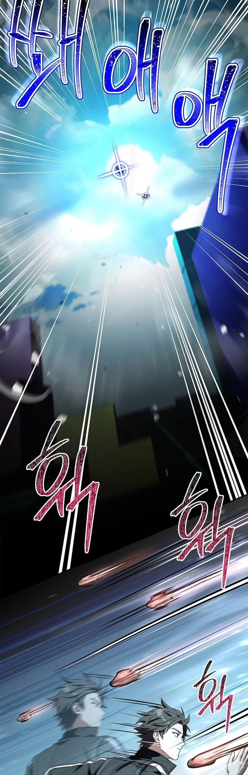 Only I Have An EX-Grade Summon Bab 20 halaman 47