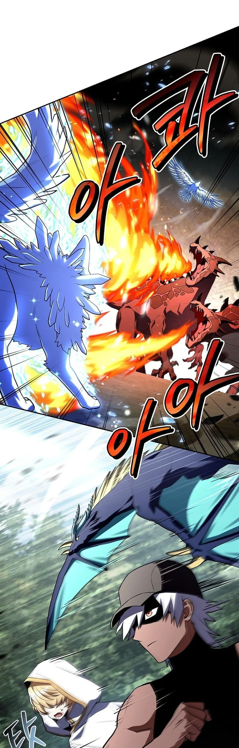 Only I Have An EX-Grade Summon chapter 22 halaman 26