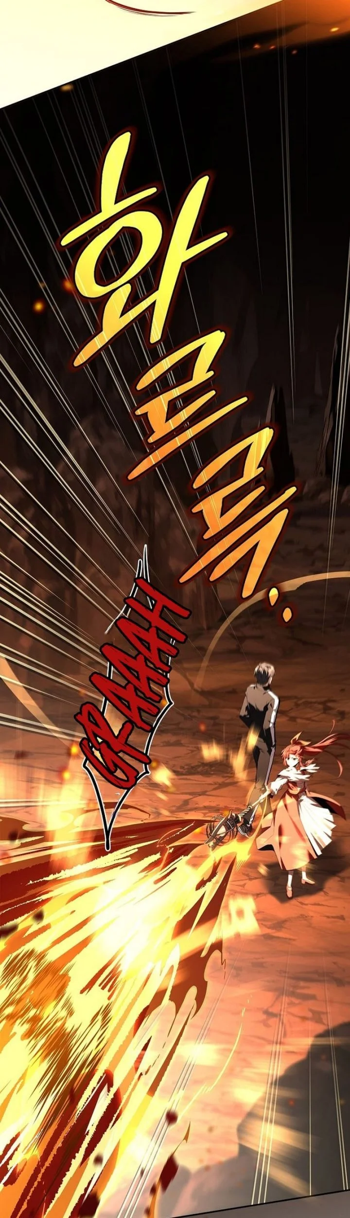Only I Have An EX-Grade Summon Bab 23 halaman 14