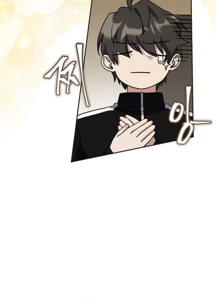Only I Have An EX-Grade Summon Bab 23 halaman 19