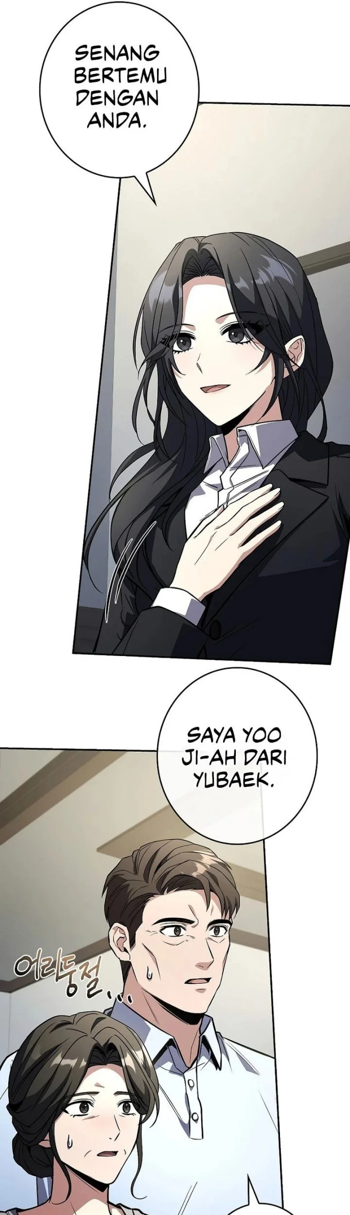 Only I Have An EX-Grade Summon chapter 24 halaman 22