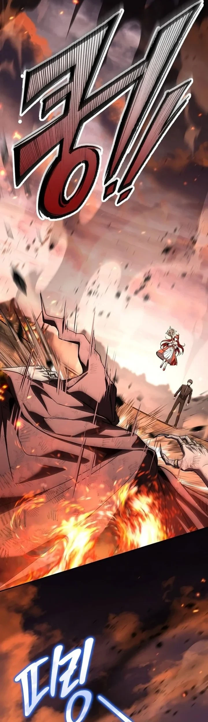 Only I Have An EX-Grade Summon chapter 25 halaman 16