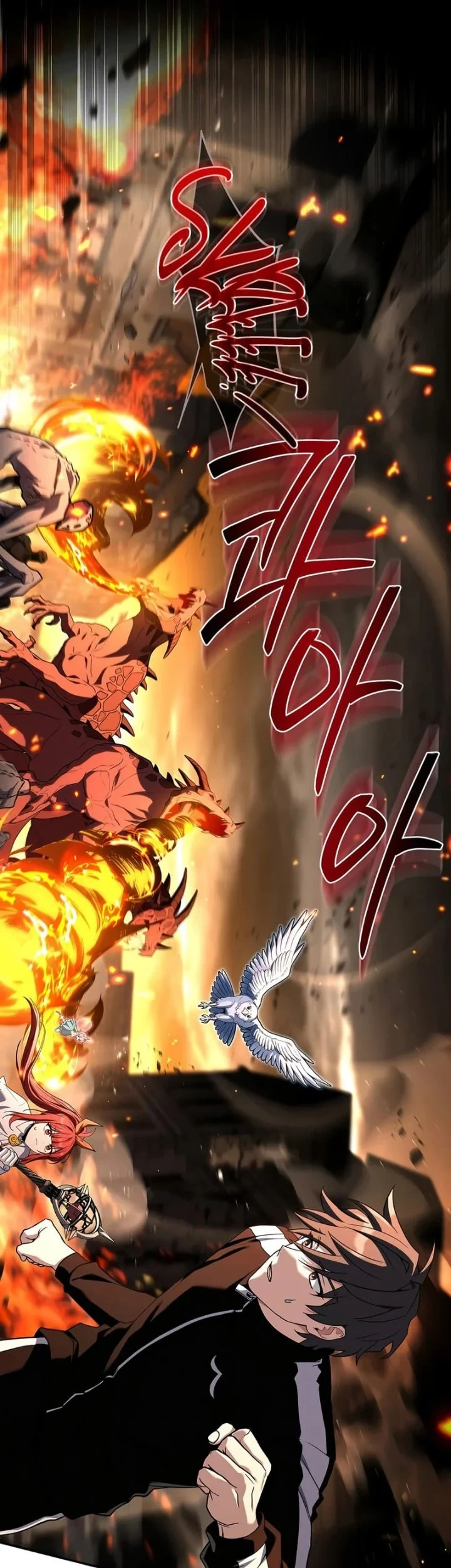 Only I Have An EX-Grade Summon Bab 27 halaman 31