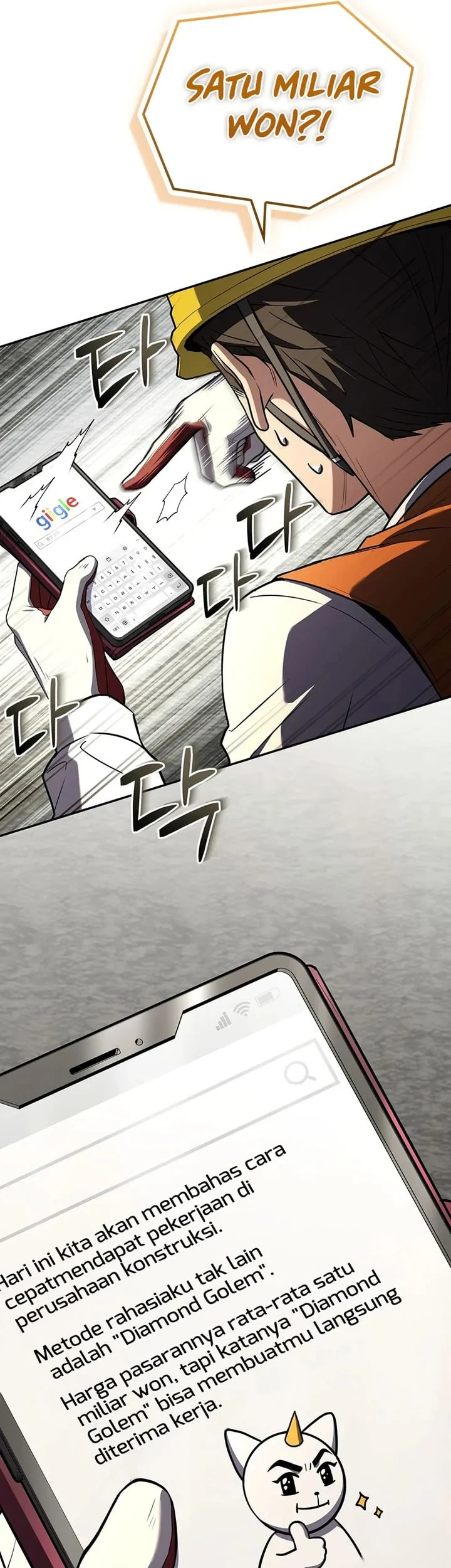 Only I Have An EX-Grade Summon chapter 31 halaman 41