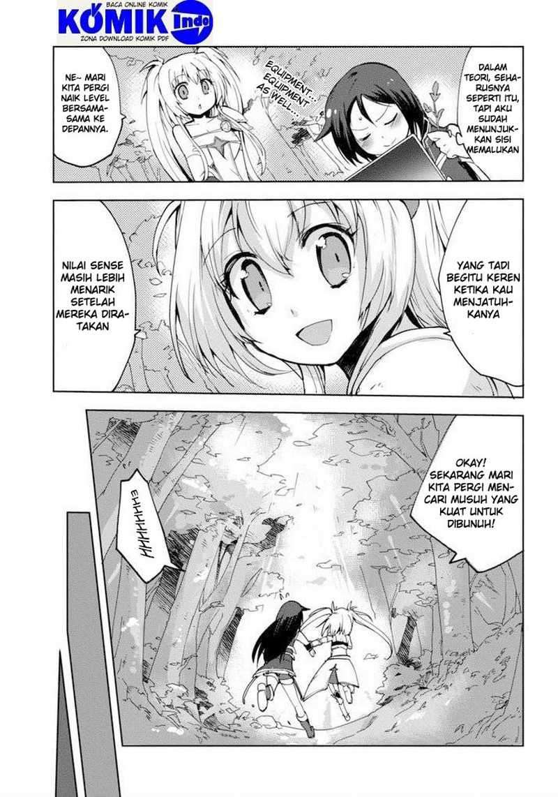 Only Sense Online chapter 1 halaman 4
