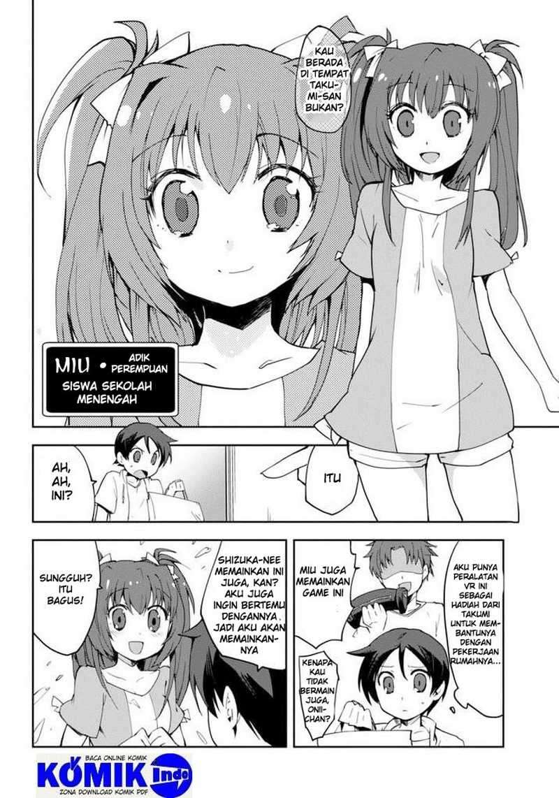 Only Sense Online chapter 1 halaman 7