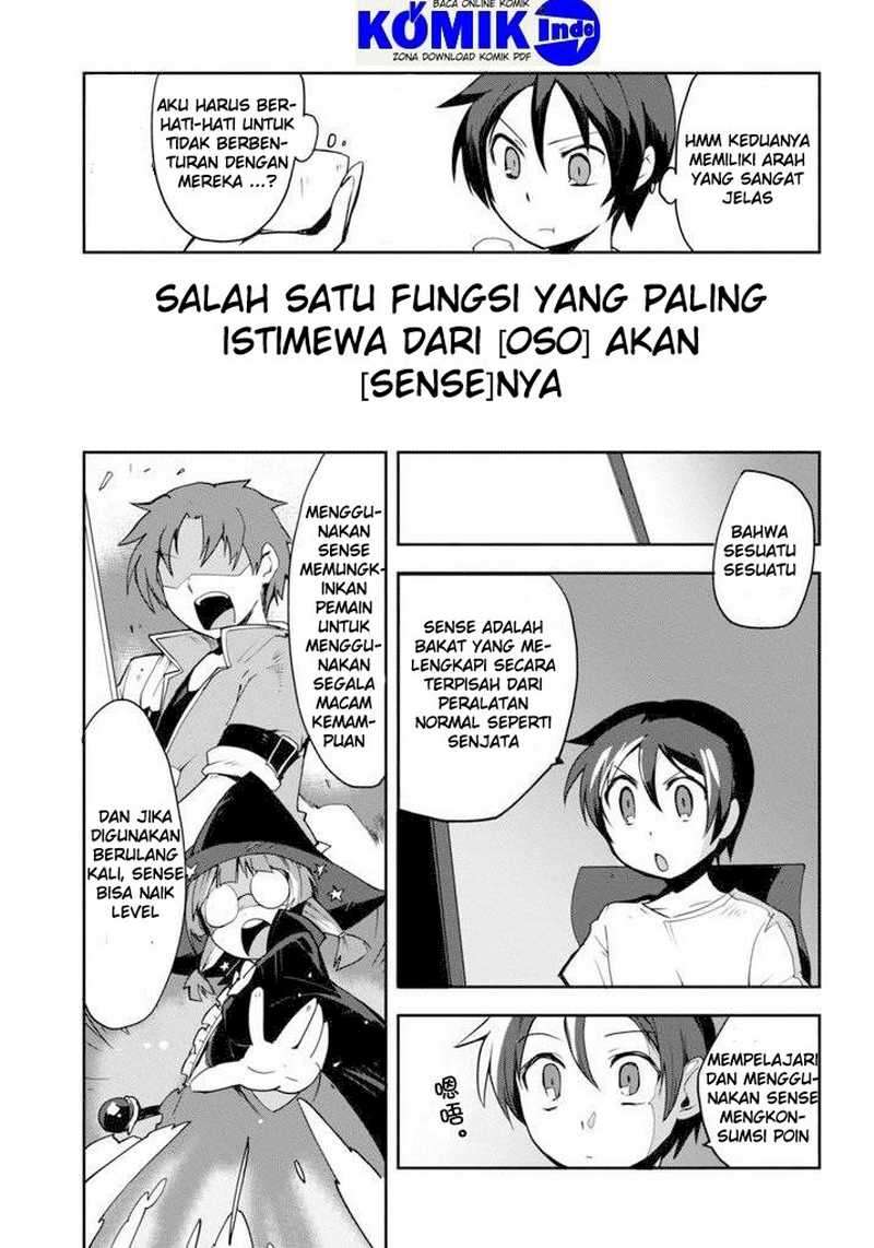 Only Sense Online chapter 1 halaman 9