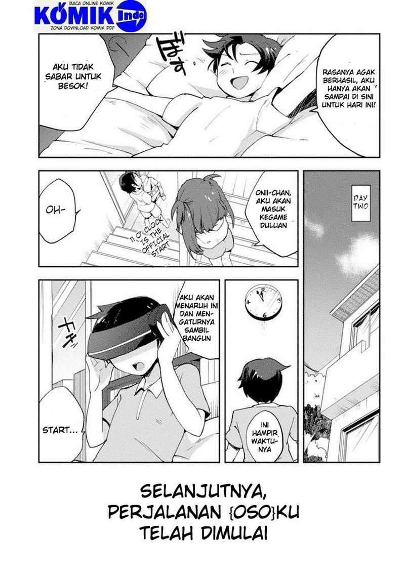 Only Sense Online chapter 1 halaman 13