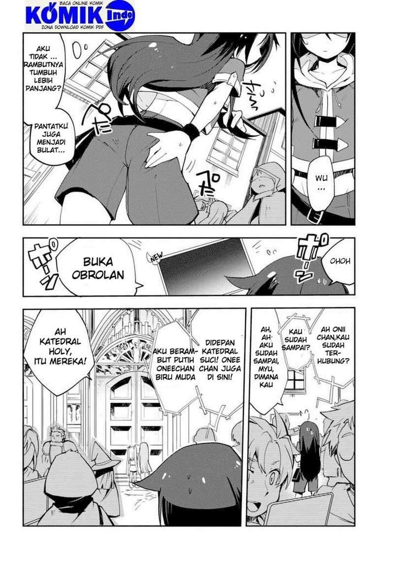 Only Sense Online chapter 1 halaman 16