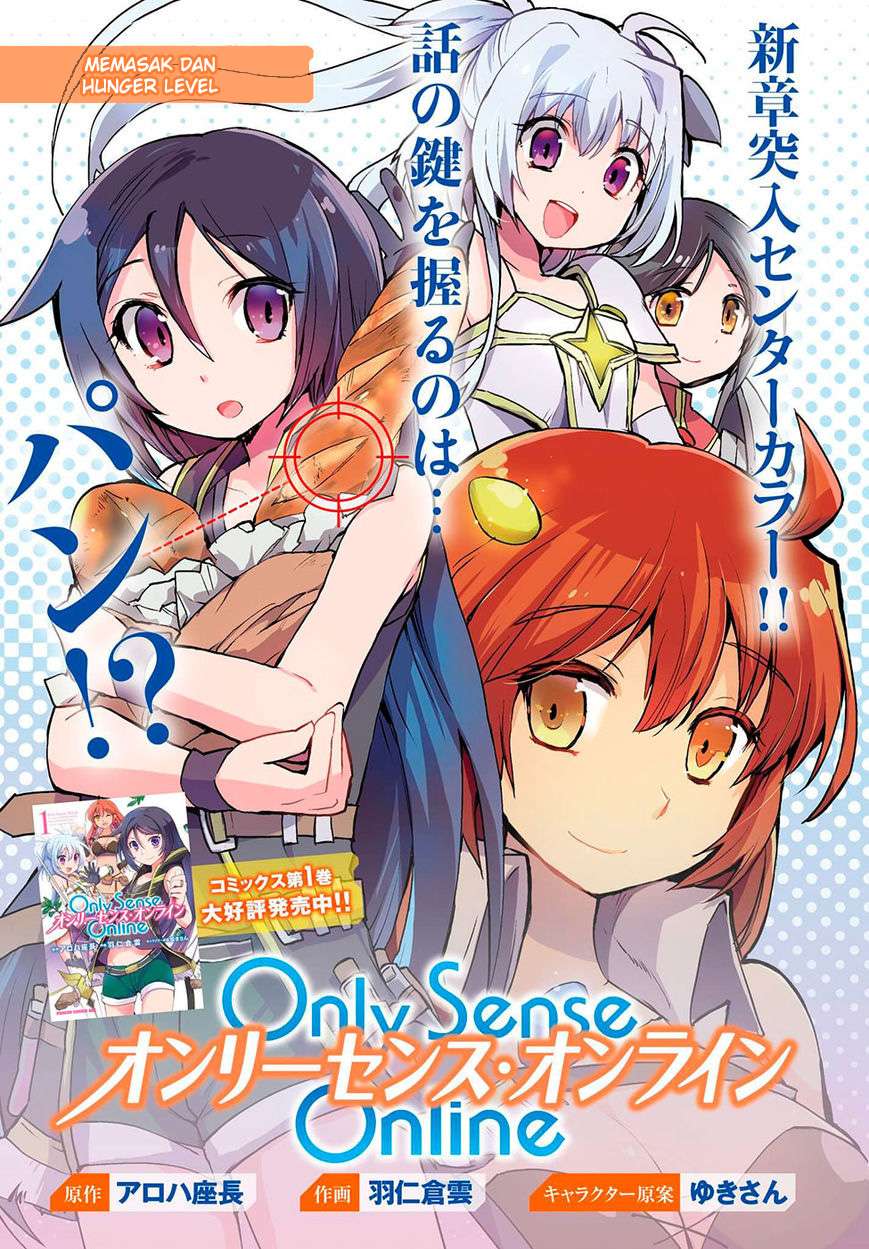 Only Sense Online chapter 11 halaman 2