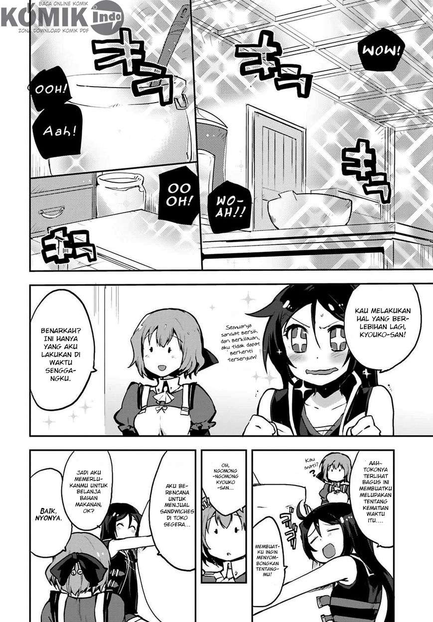 Only Sense Online chapter 12 halaman 3