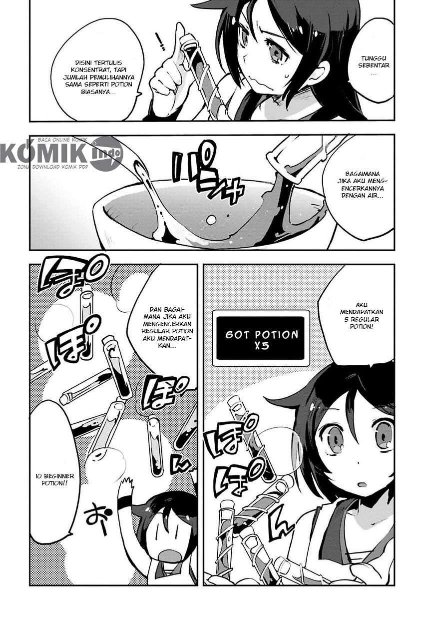 Only Sense Online chapter 12 halaman 7