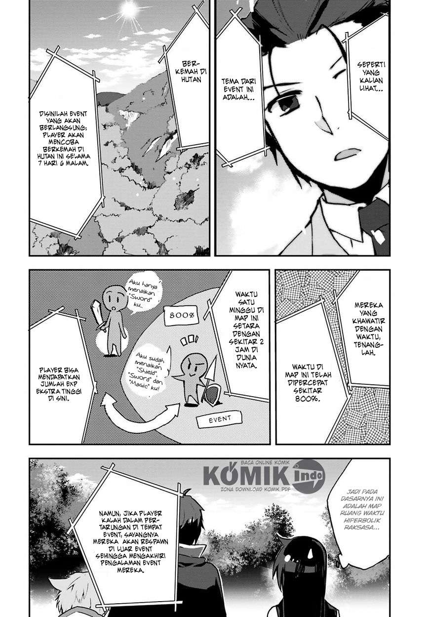 Only Sense Online chapter 12 halaman 19