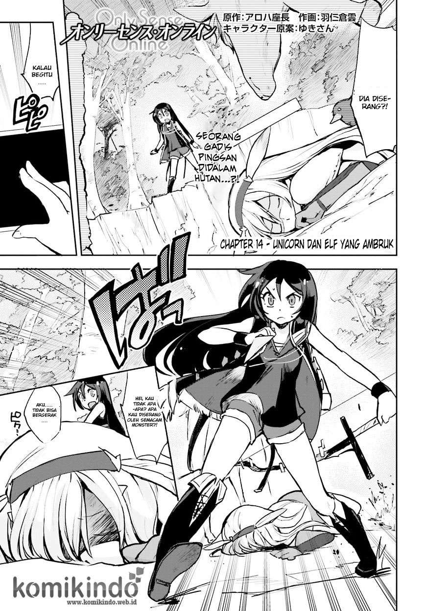 Only Sense Online chapter 14 halaman 2