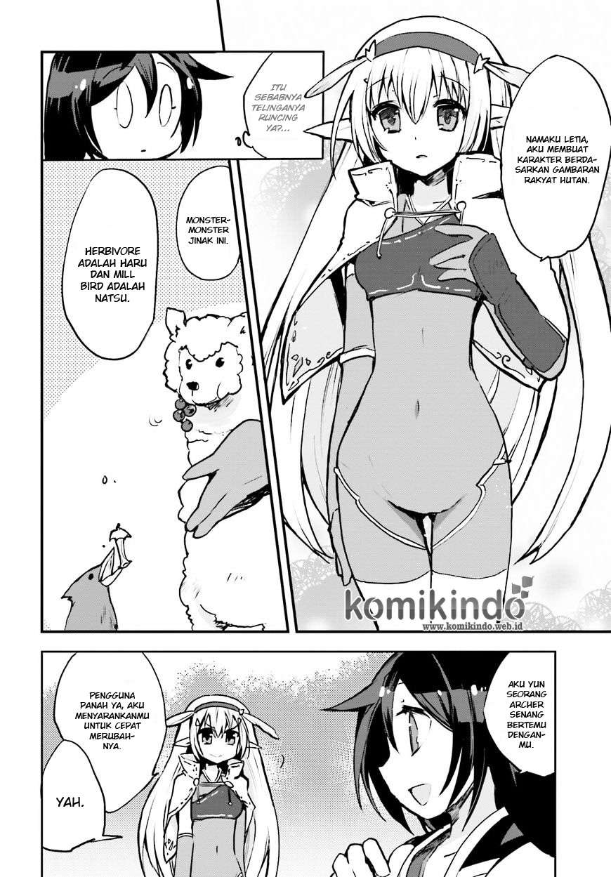 Only Sense Online chapter 14 halaman 5