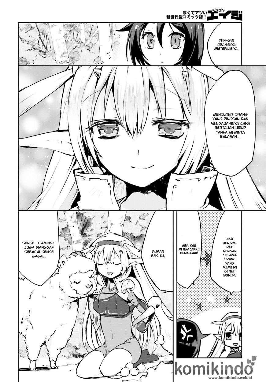Only Sense Online chapter 14 halaman 9