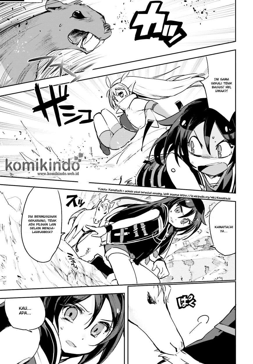 Only Sense Online chapter 14 halaman 14