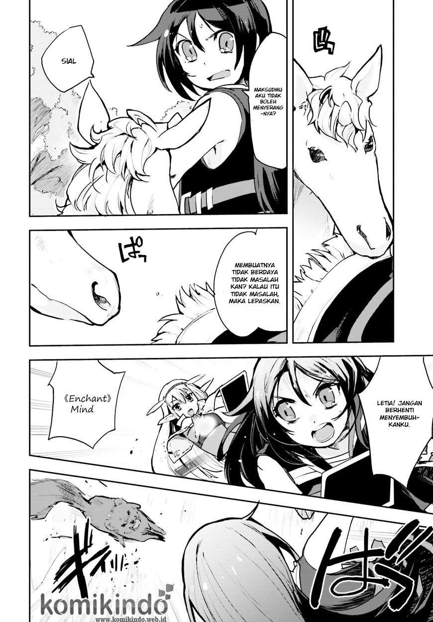 Only Sense Online chapter 14 halaman 15