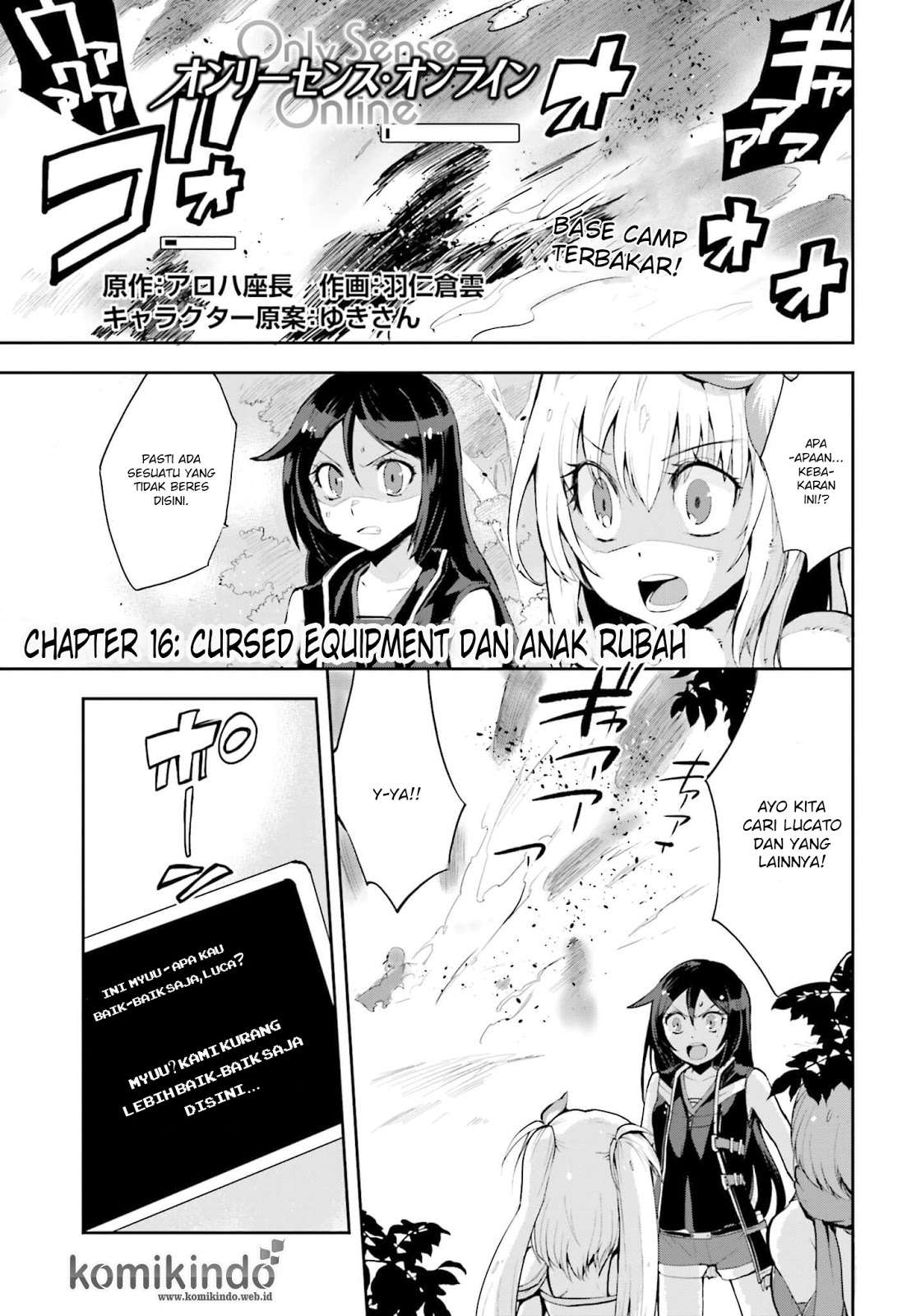 Only Sense Online chapter 16 halaman 2