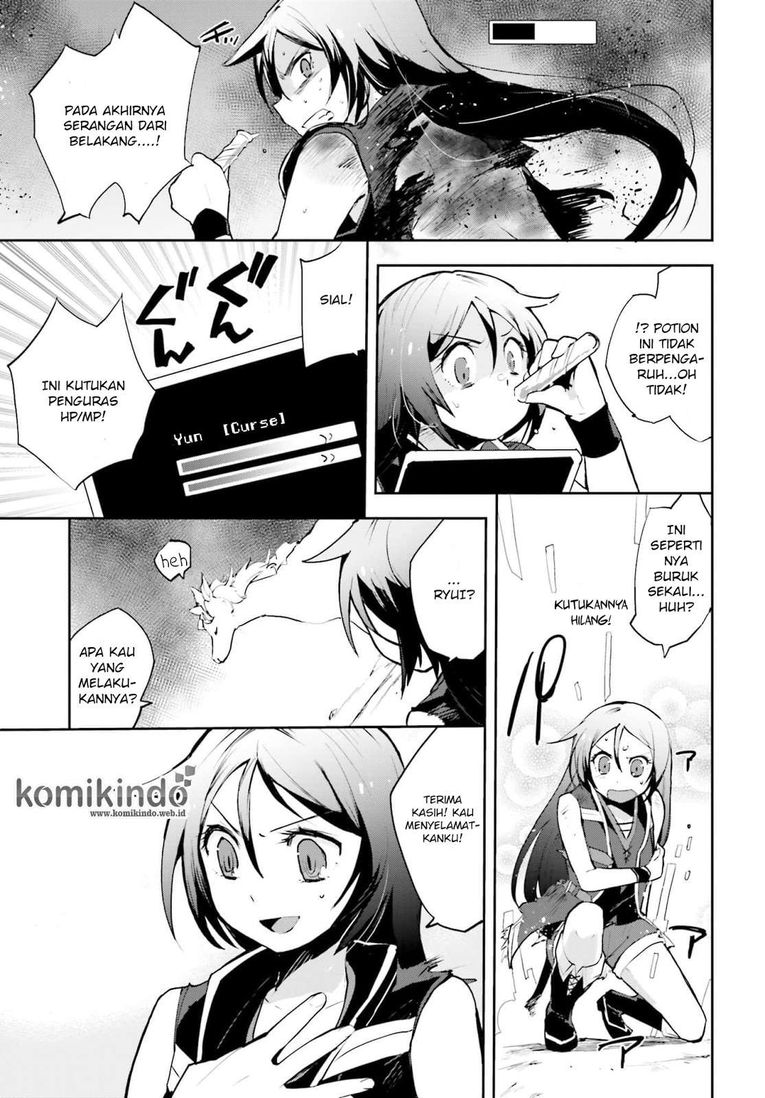 Only Sense Online chapter 16 halaman 16