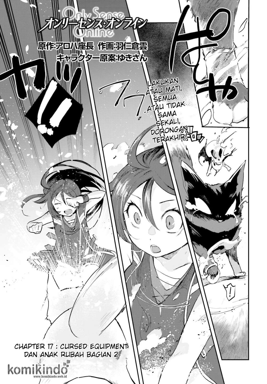 Only Sense Online chapter 17 halaman 2