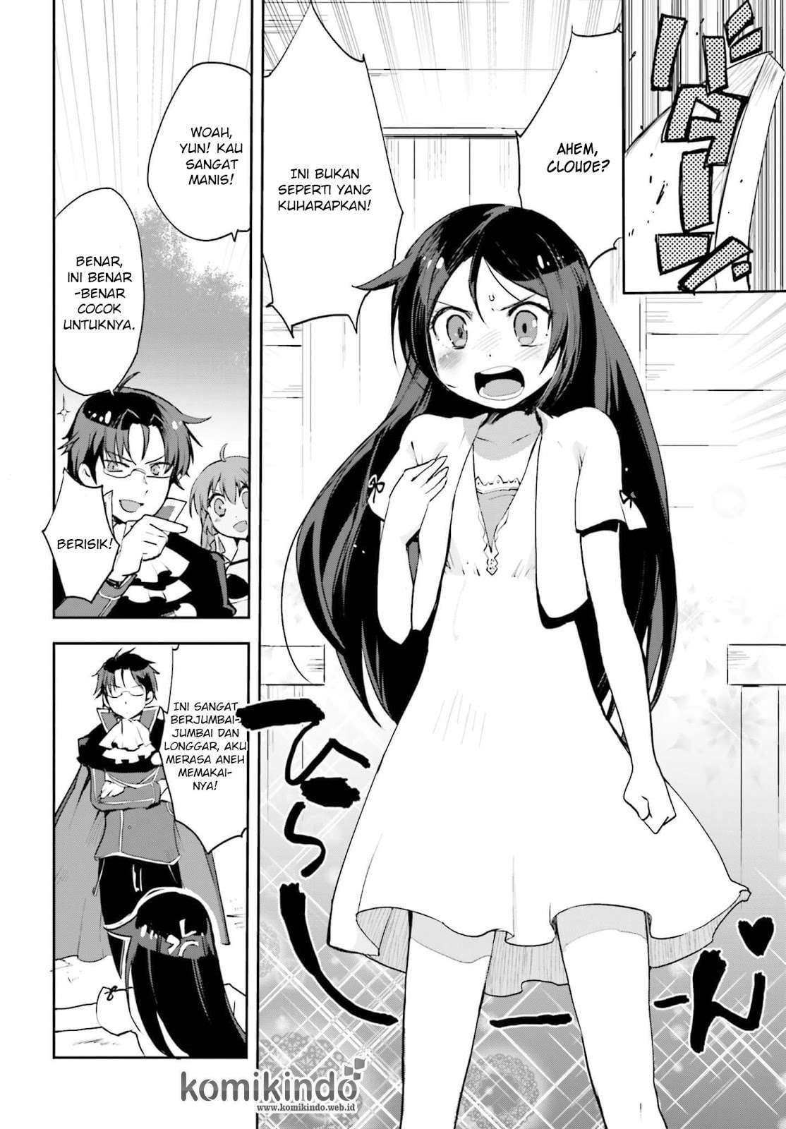 Only Sense Online chapter 17 halaman 13