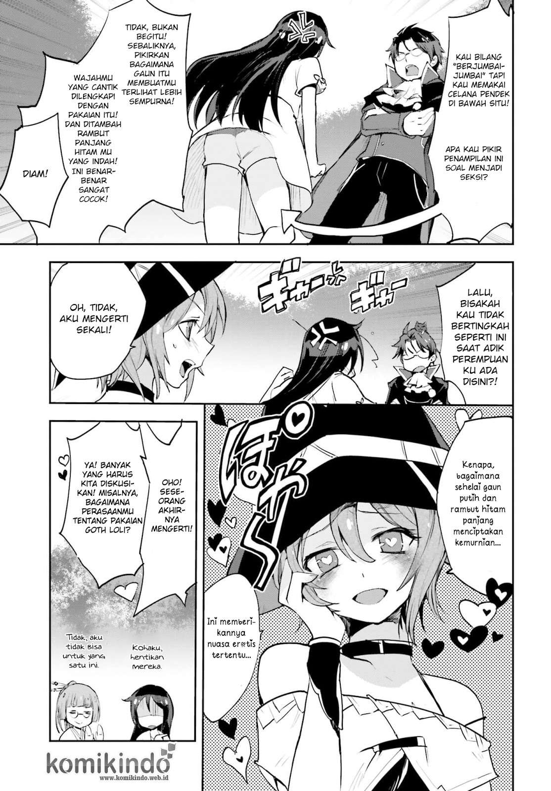 Only Sense Online chapter 17 halaman 14