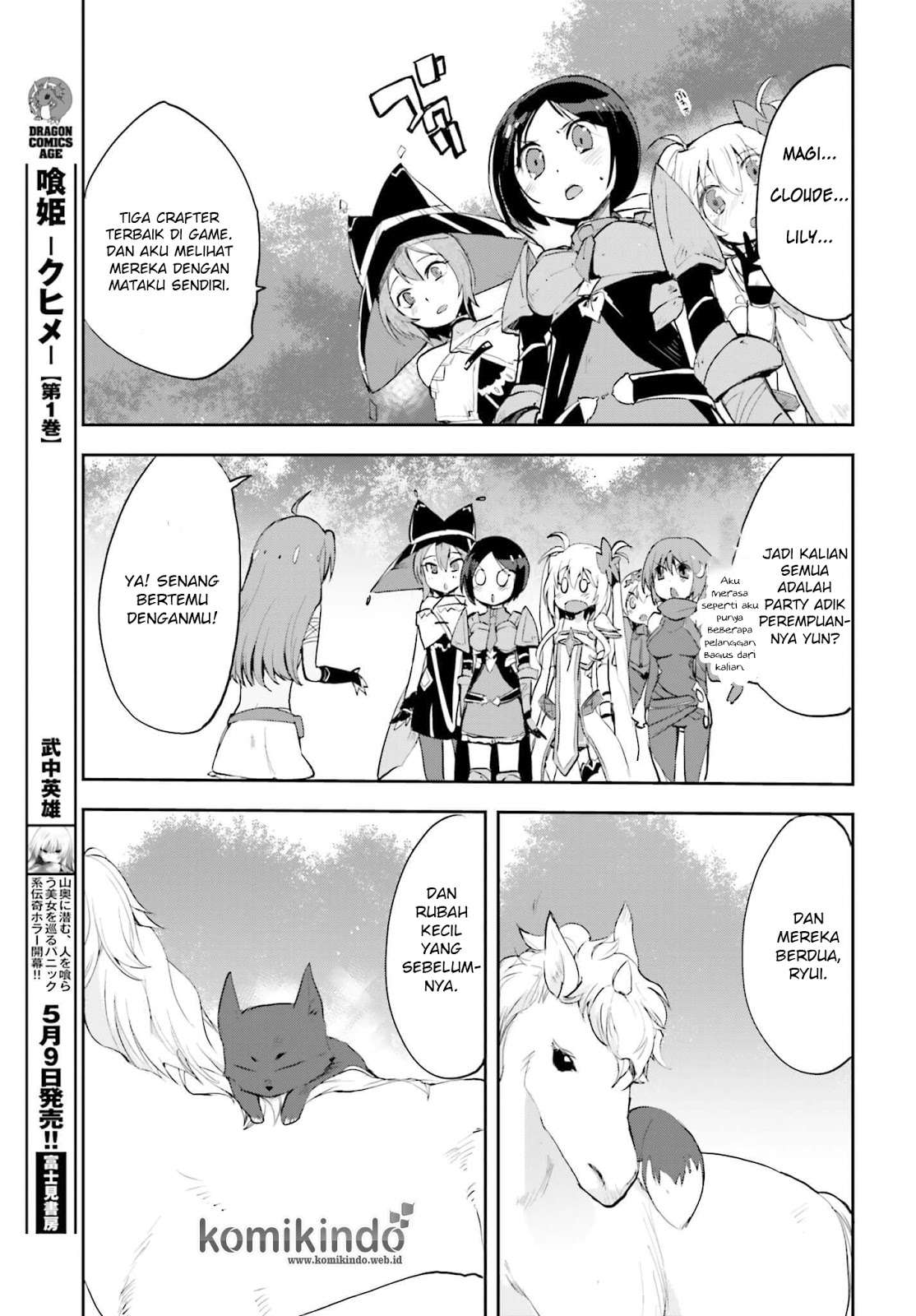Only Sense Online chapter 17 halaman 16