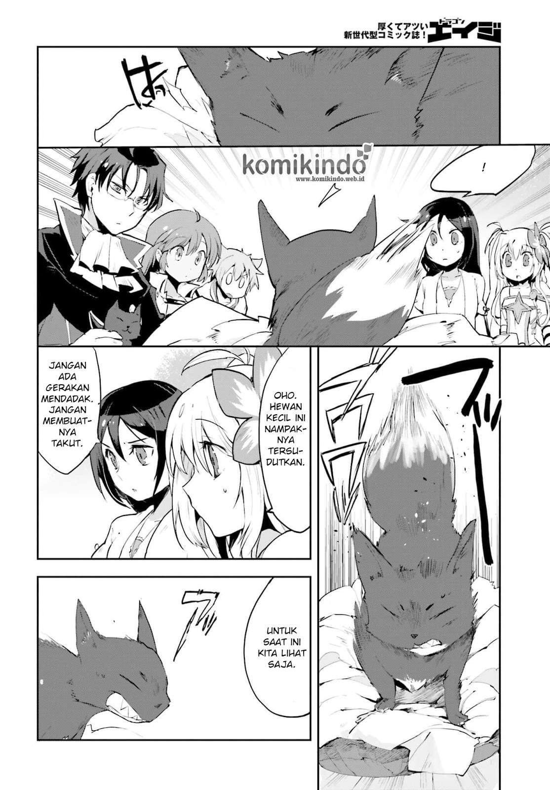 Only Sense Online chapter 17 halaman 19