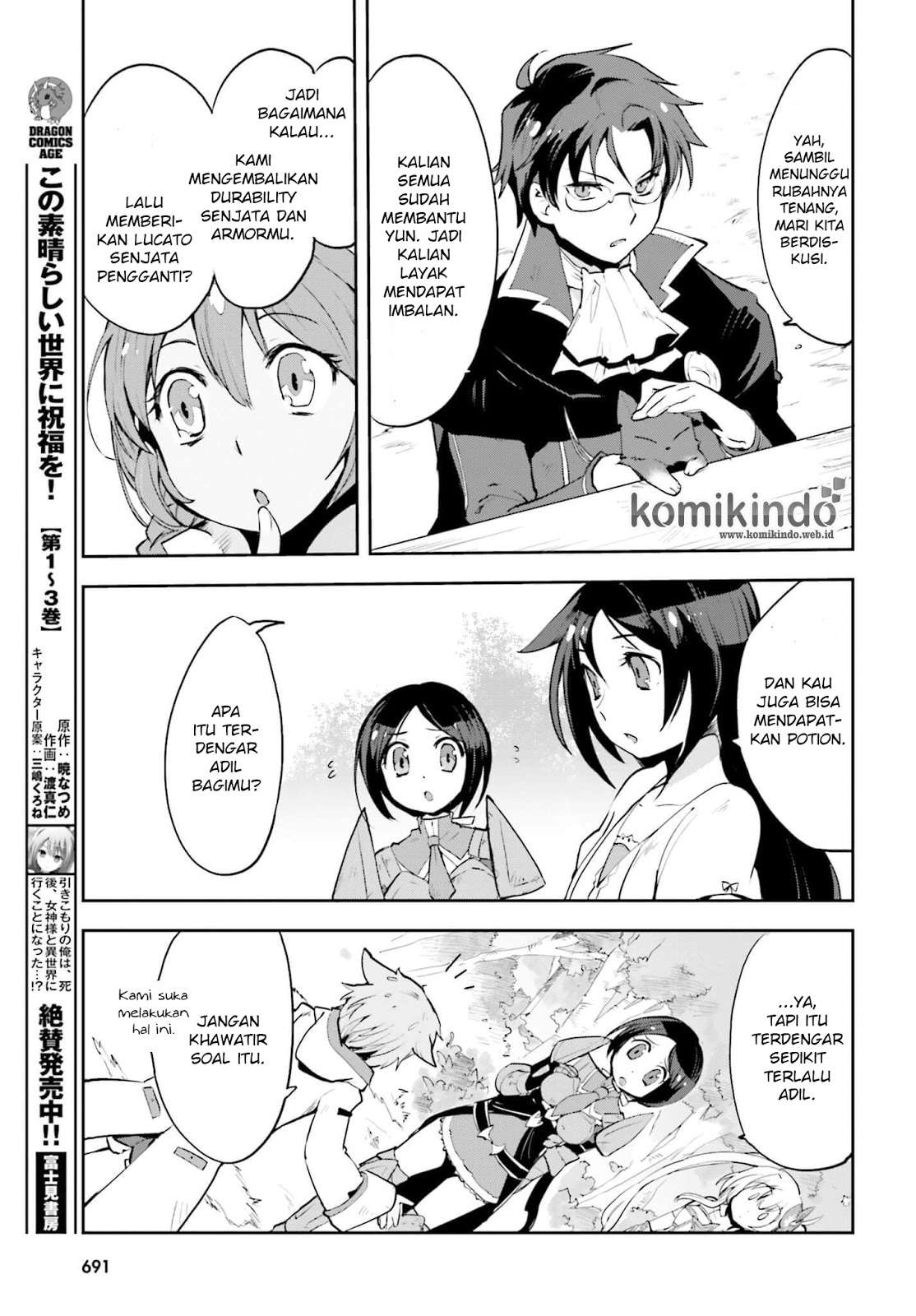 Only Sense Online chapter 17 halaman 20