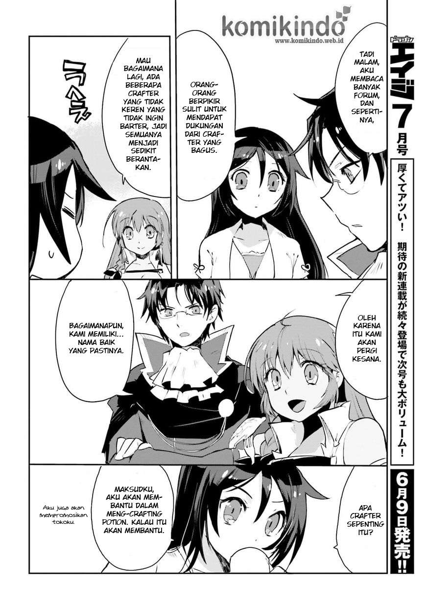Only Sense Online chapter 18 halaman 5